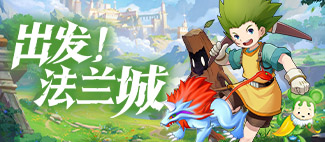 魔力宝贝回忆十宠版：十宠共战全新魔力宝贝回忆新版本